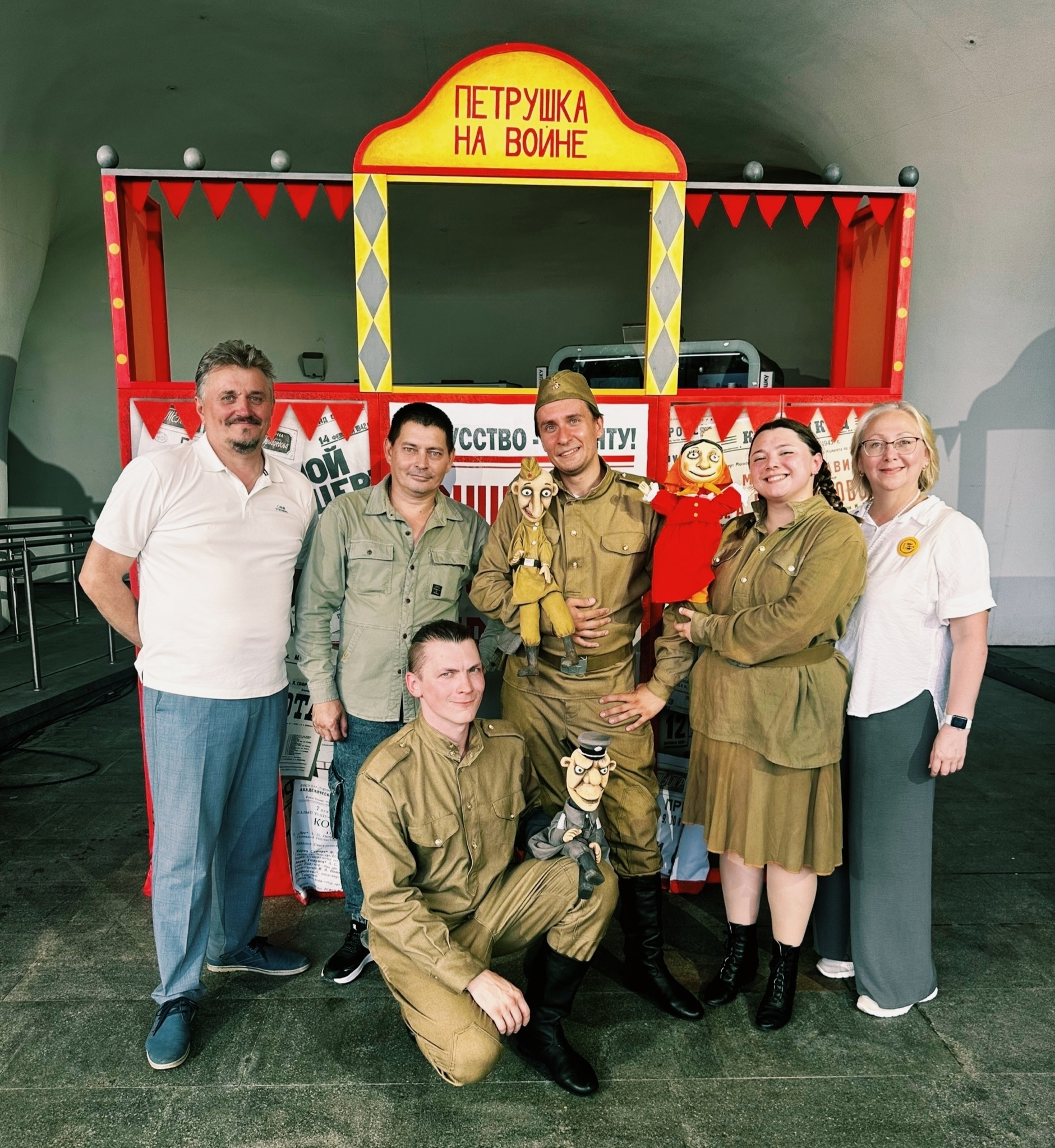 Наш "Петрушка на войне" выступил в парке Зарядье