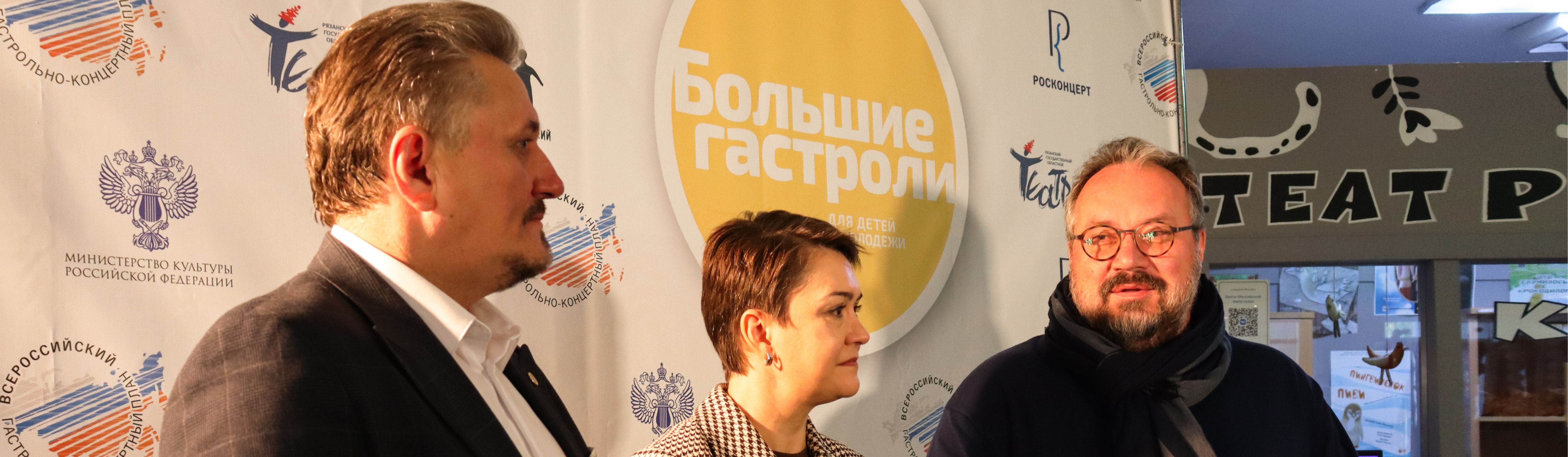 «Большие гастроли» Рязанского театра кукол стартовали в Ханты-Мансийске 