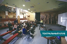 Документальный театр: теория и практика
