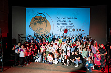 ОТКРЫТИЕ VI ФЕСТИВАЛЯ "ВАРЕЖКА"