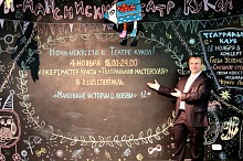 Аншлаги на Ночи искусств в Театре кукол
