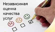 Нам важно ваше мнение! Проголосовать можно только до 15 июня!