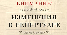 28,29 сентября показ спектакля "Маленькие истории о любви"