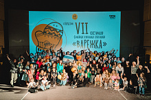 ОТКРЫЛИ VII ФЕСТИВАЛЬ  «ВАРЕЖКА»