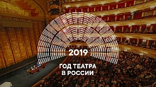 Итоги Года театра в ХМТК