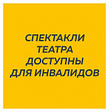 Театр кукол без границ