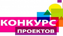 Депкультуры Югры объявлен 3 этап конкурса. Заявки принимают до 12 октября