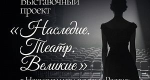 ХМТК в Москве сыграет спектакль «Петрушка на войне» и примет участие в выставке 