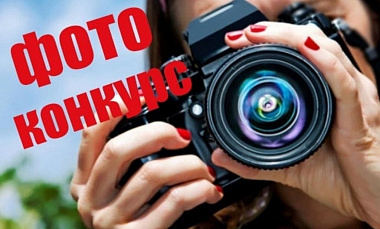 Жители Югры могут принять участие в X международном фотоконкурсе «Русская цивилизация» 