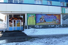 Театр кукол закрывает Домашнюю сцену