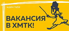 Вакансия! Менеджер по связям с общественностью и SMM