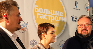 «Большие гастроли» Рязанского театра кукол стартовали в Ханты-Мансийске 